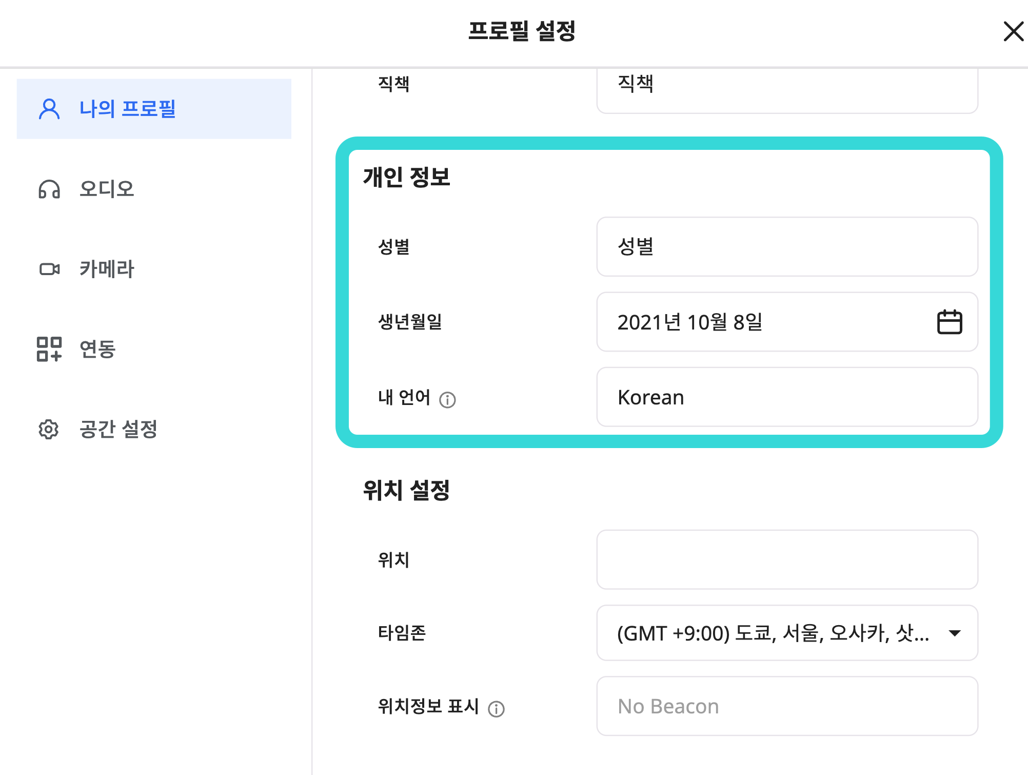 스크린샷