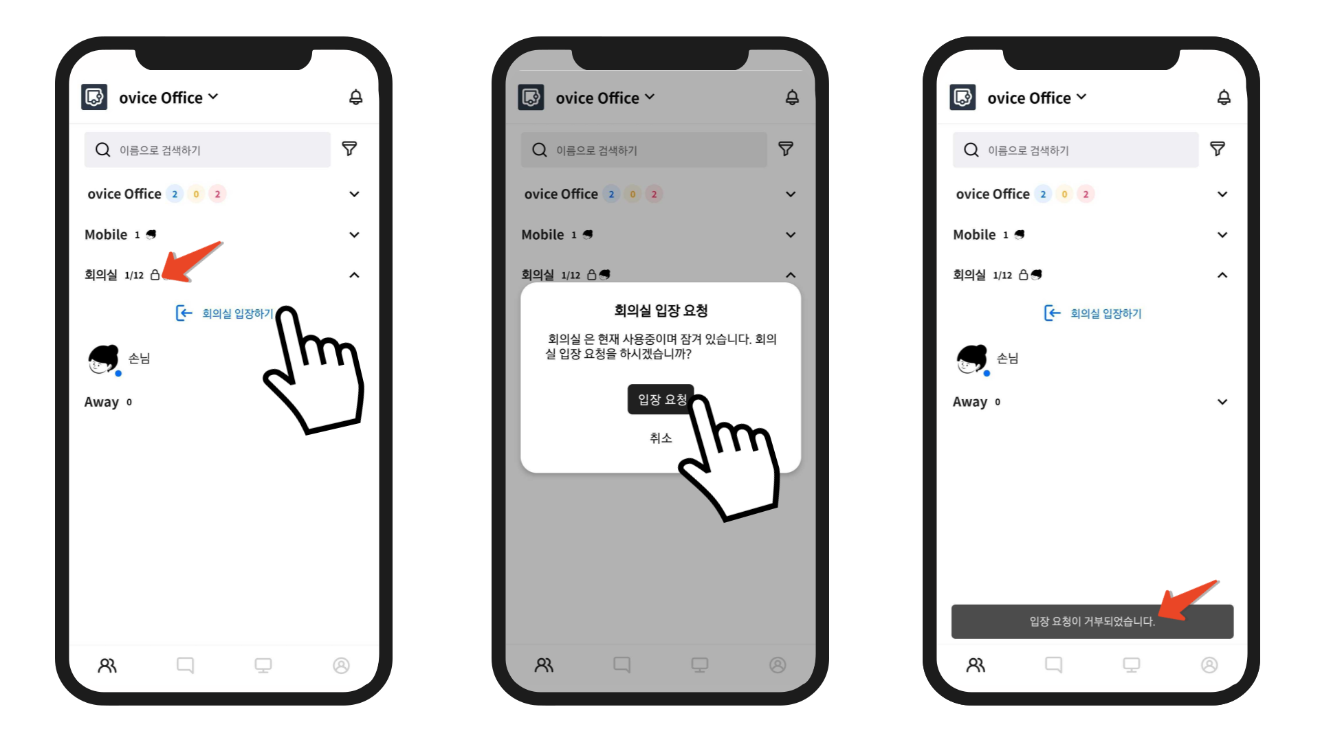 오비스-고-002
