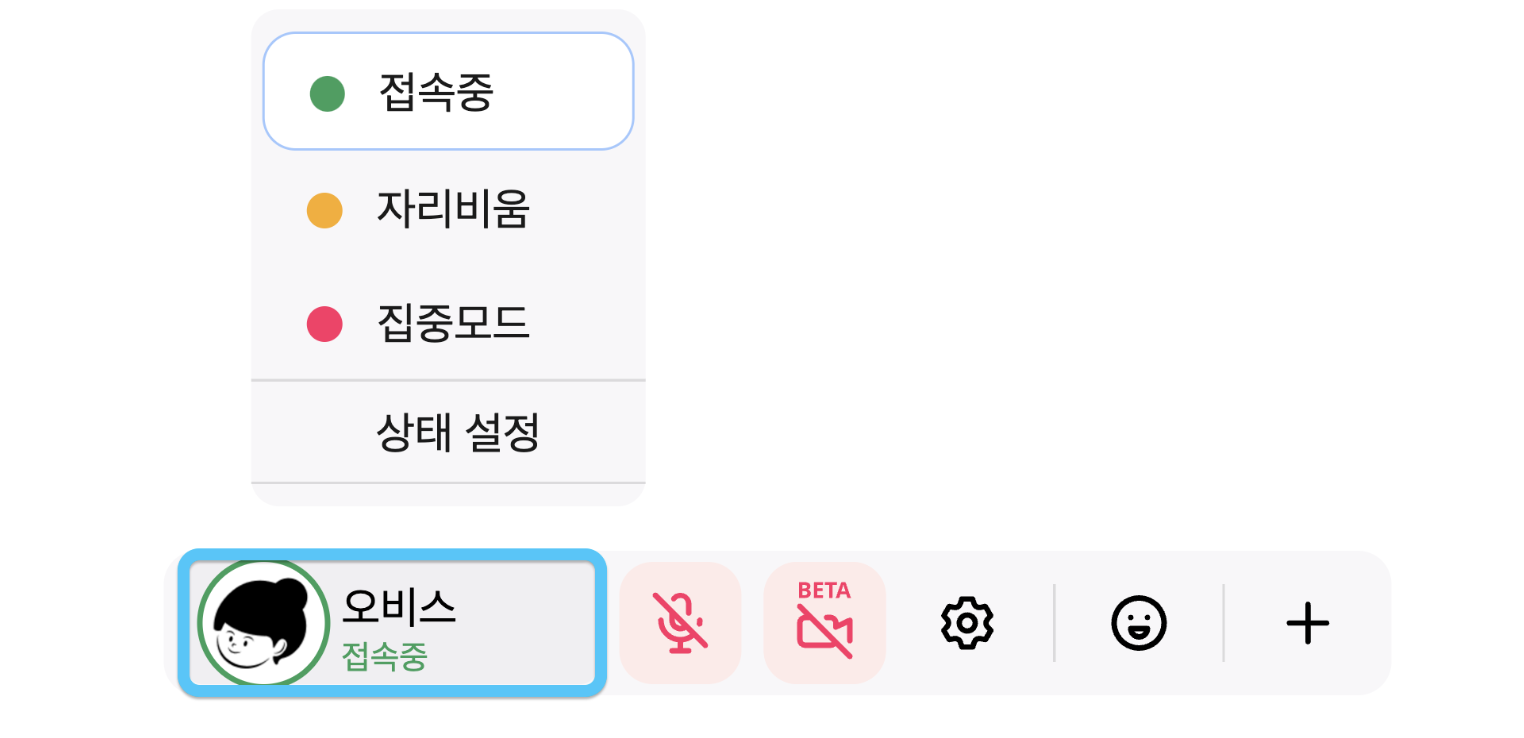 스크린샷