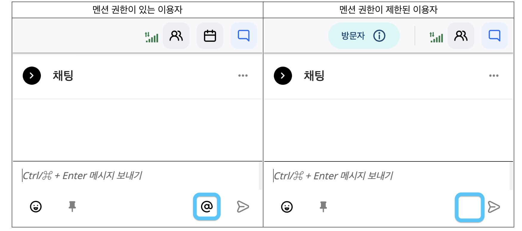 스크린샷