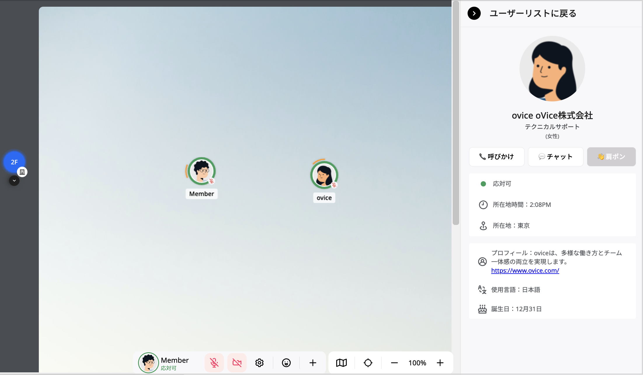 Screenshot 2023-07-24 at 2.08.34 PM.png