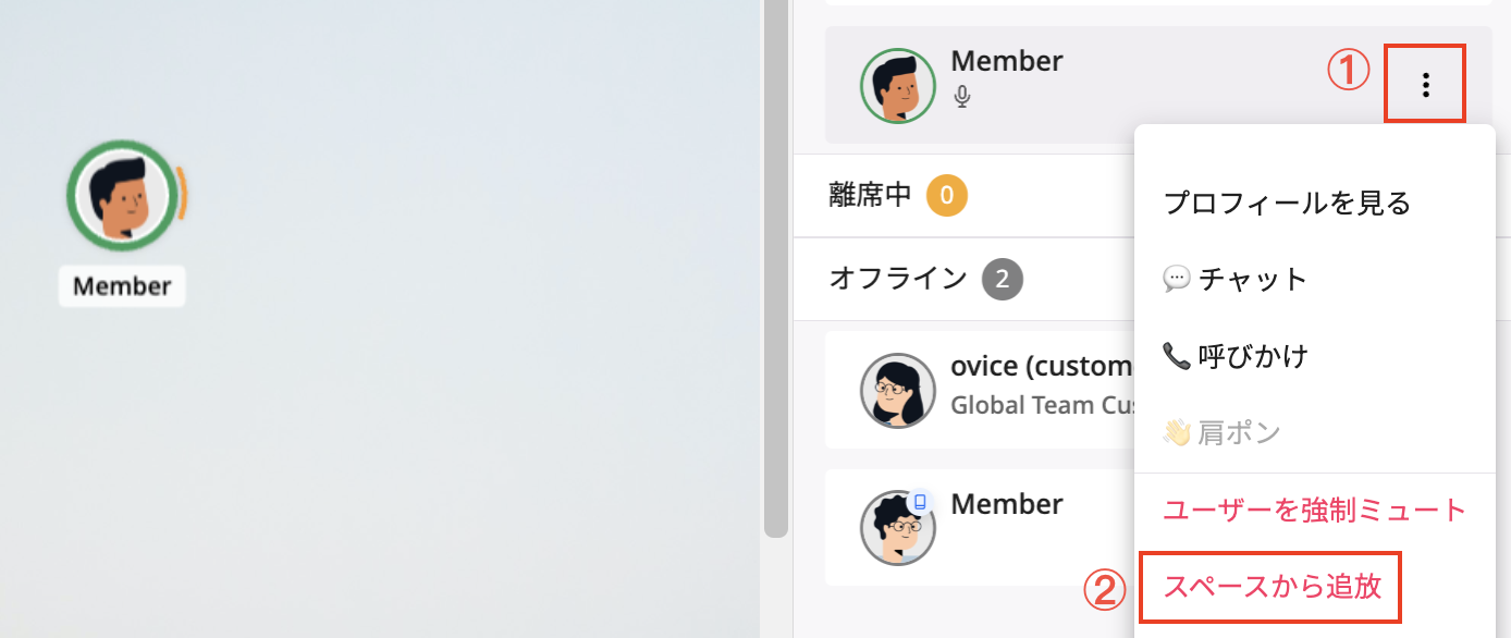 Screenshot 2023-07-26 at 3.54.58 PM 2.png