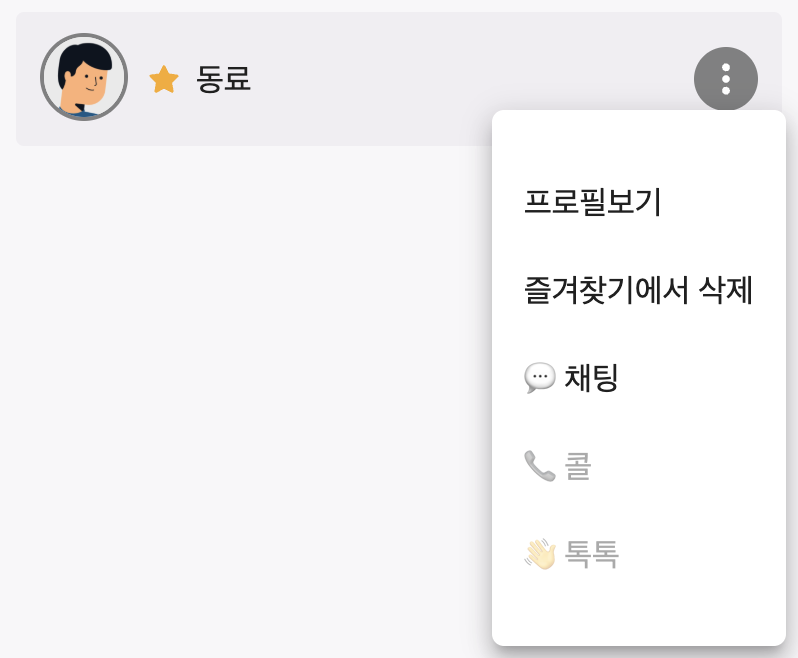 스크린샷 2023-08-04 오전 10.01.46.png