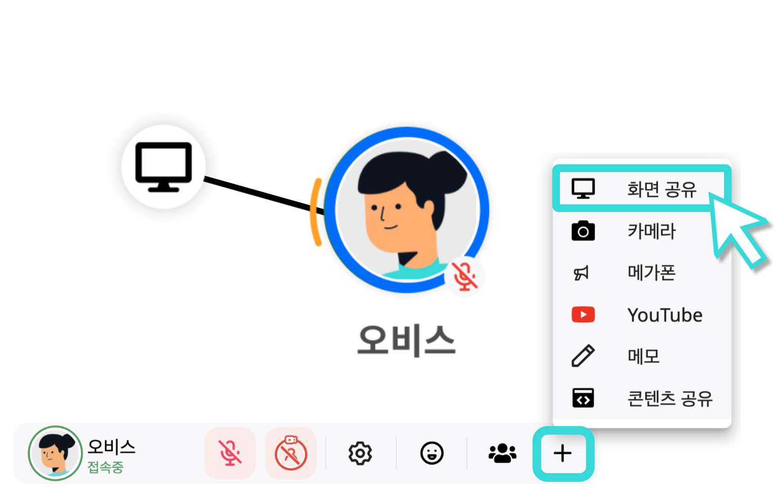 스크린샷 2023-08-04 오전 10.53.45.png