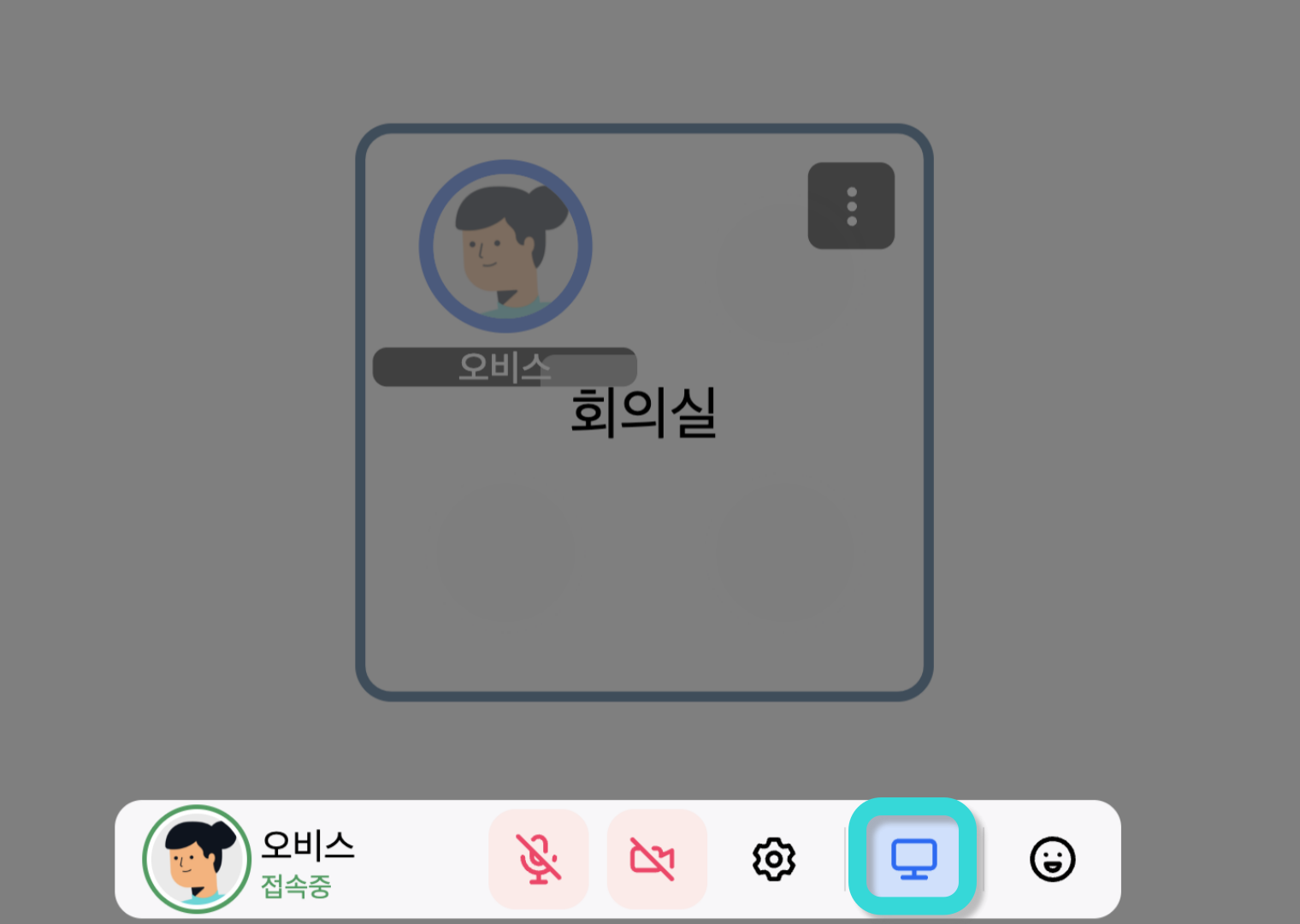 스크린샷 2023-08-04 오전 10.50.17.png