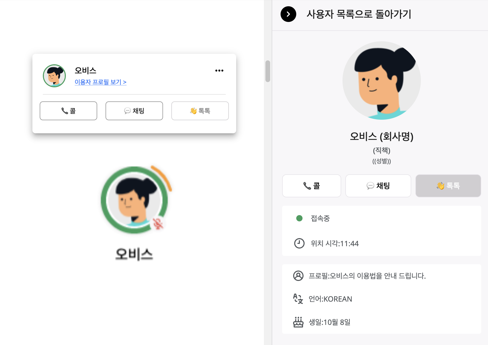 스크린샷 2023-08-10 오전 9.42.39.png