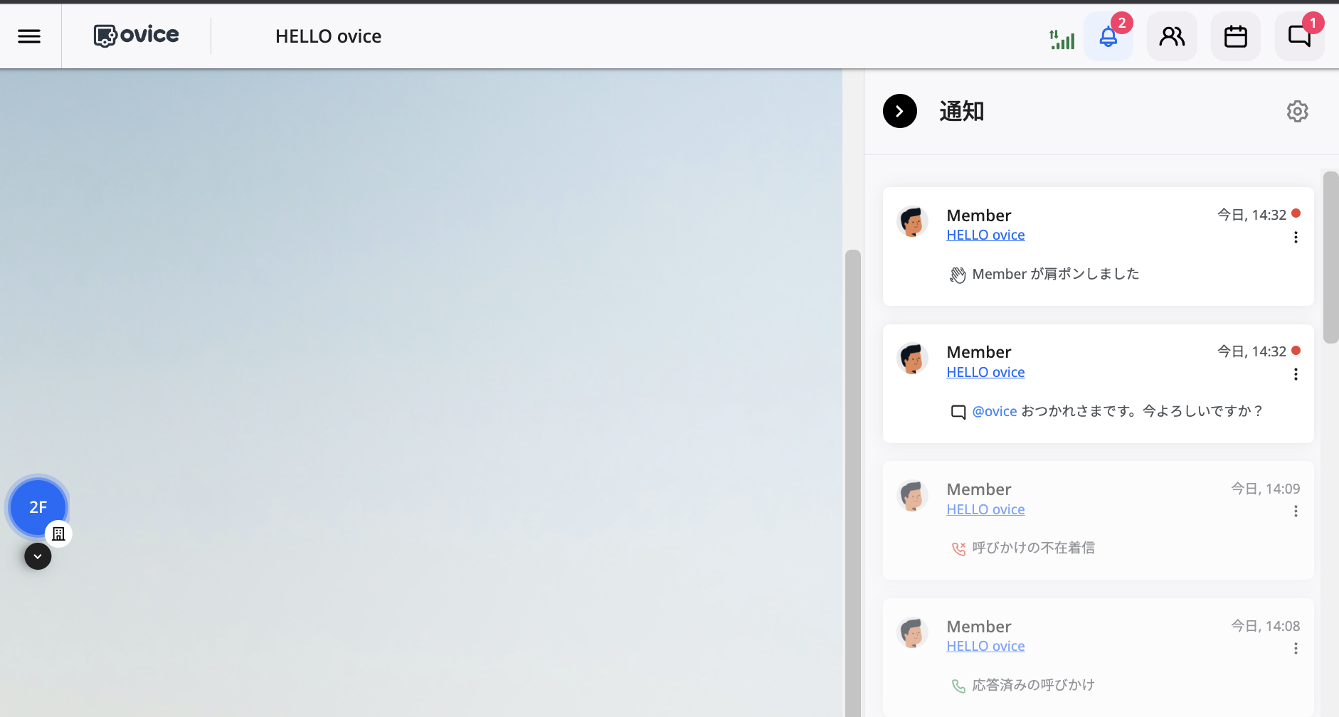 Screenshot 2023-08-14 at 2.32.47 PM.png
