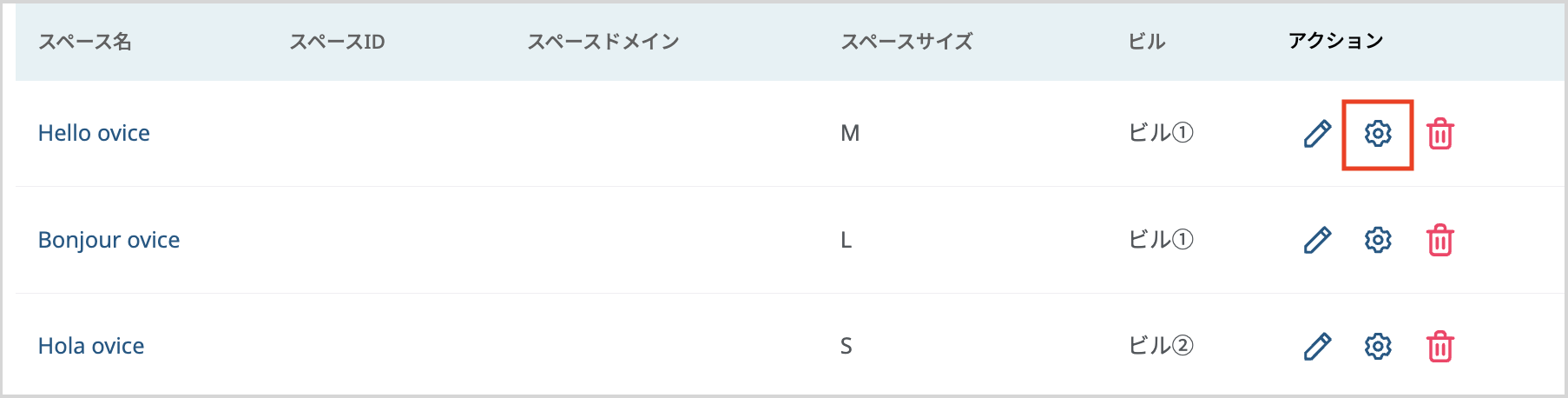 Screenshot 2023-08-15 at 1.44.24 PM 2.png