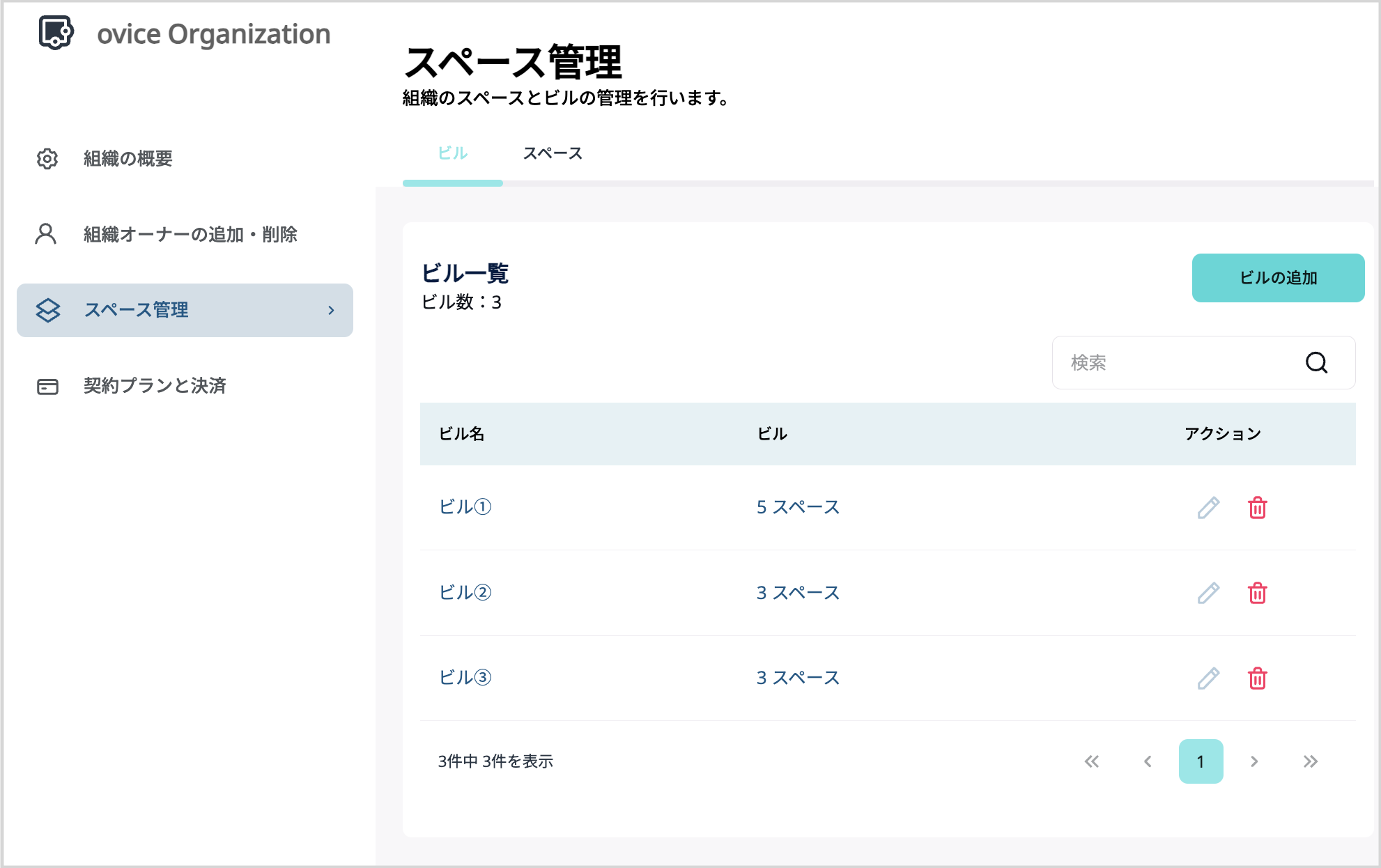 Screenshot 2023-08-15 at 1.09.35 PM.png
