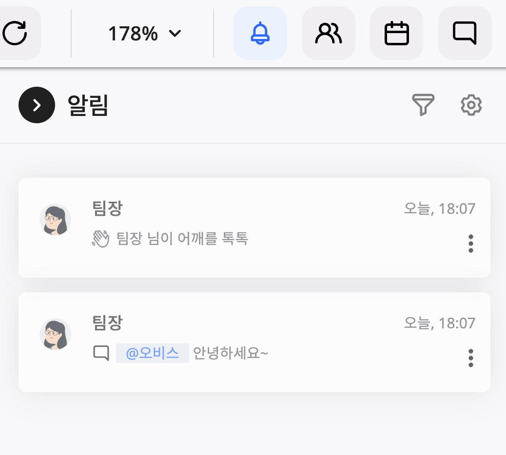 스크린샷 2024-02-07 오전 11.51.33.png