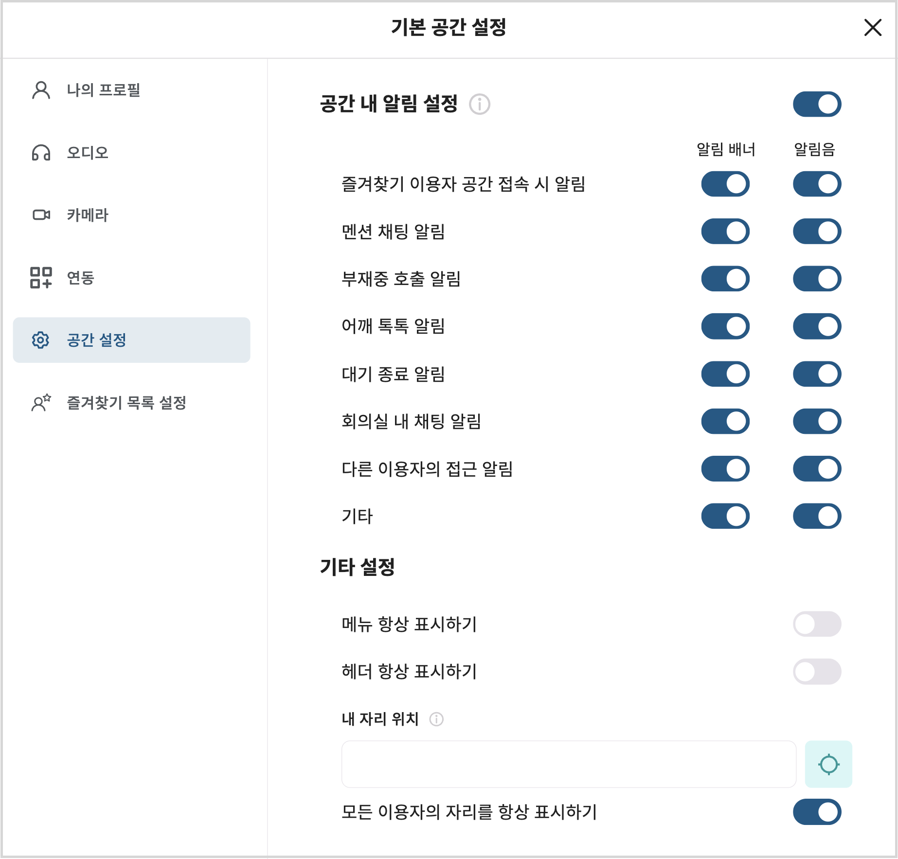 스크린샷 2024-02-23 오후 2.42.37.png