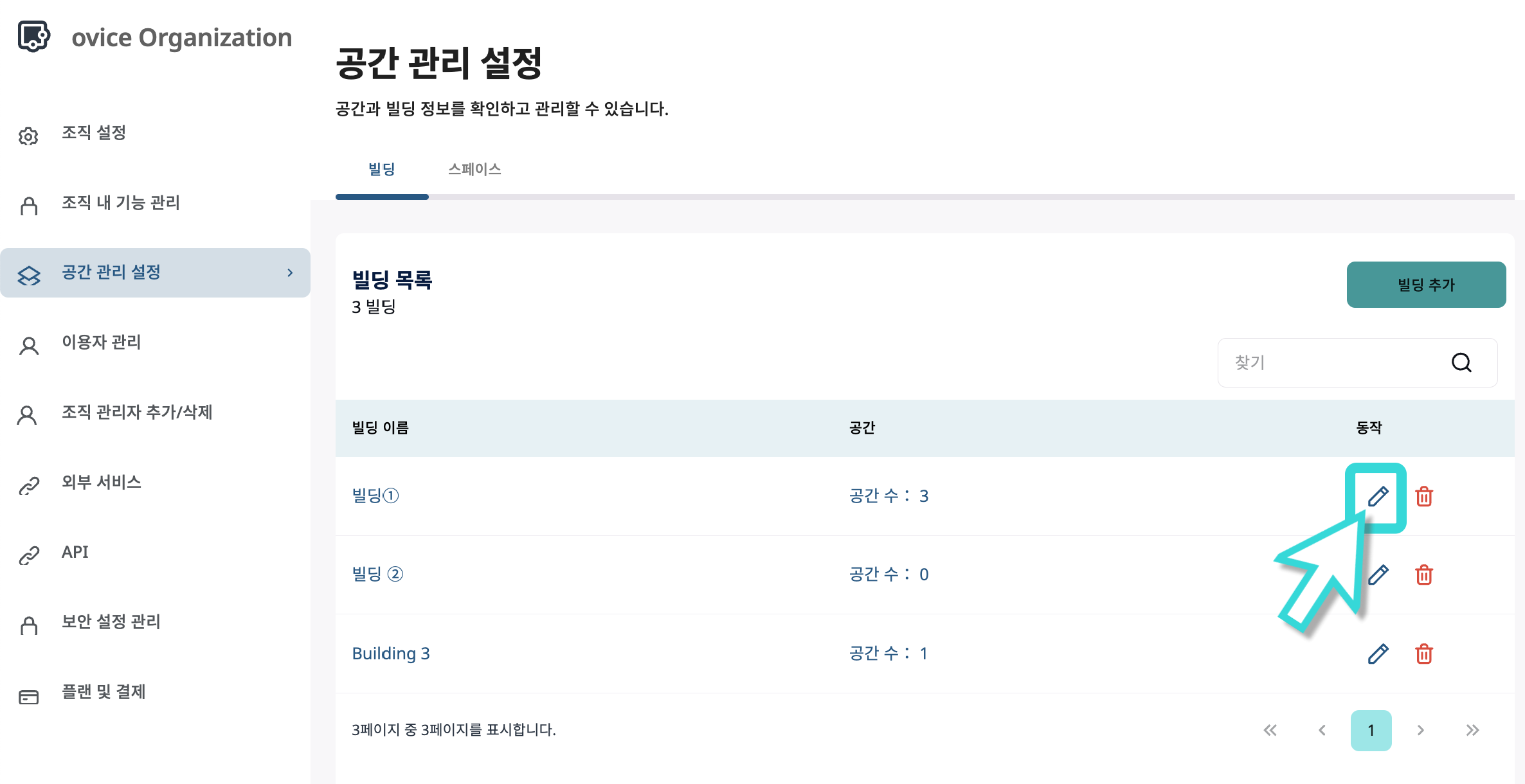 스크린샷 2023-08-16 오후 4.09.56.png