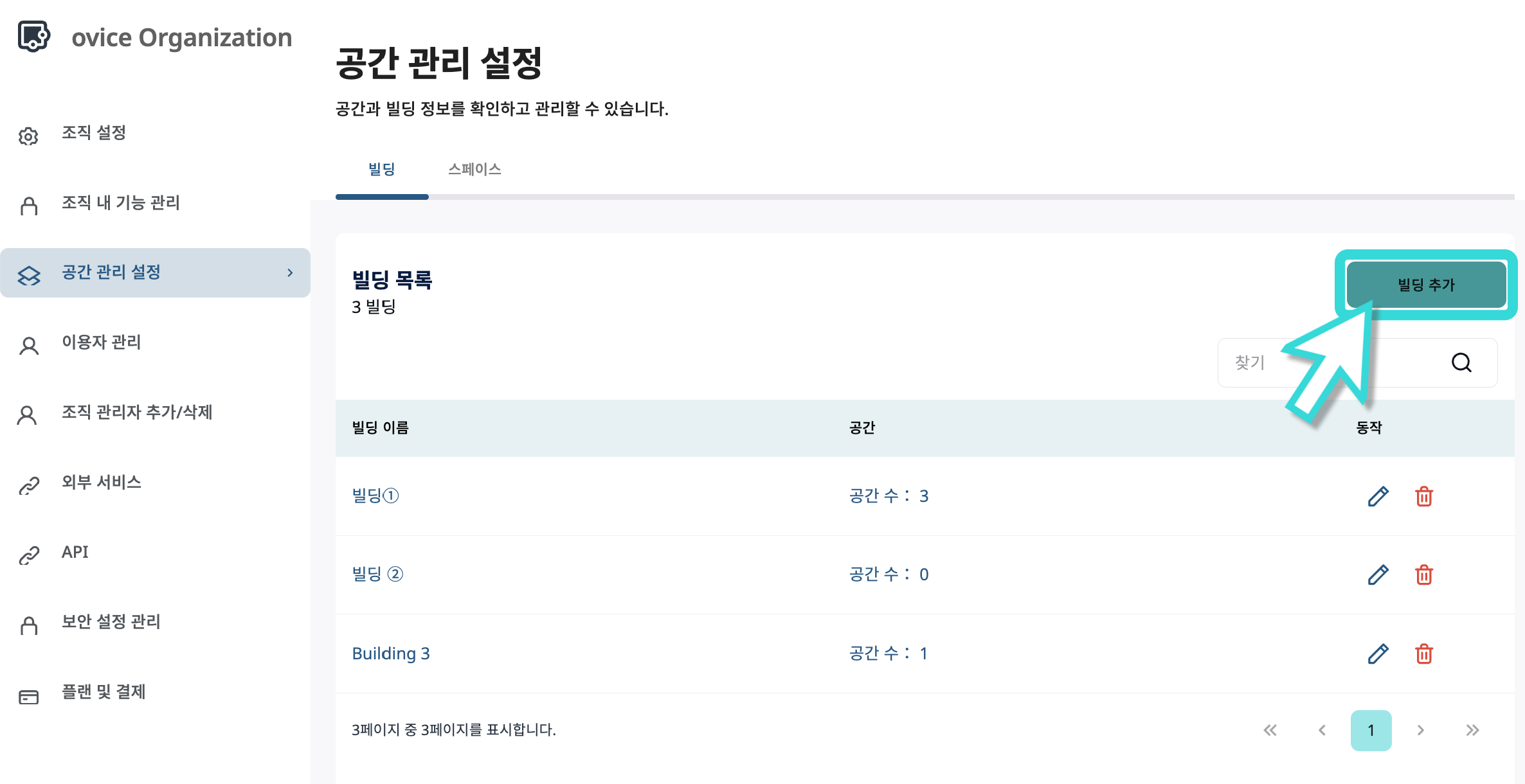 스크린샷 2023-08-16 오후 4.17.44.png