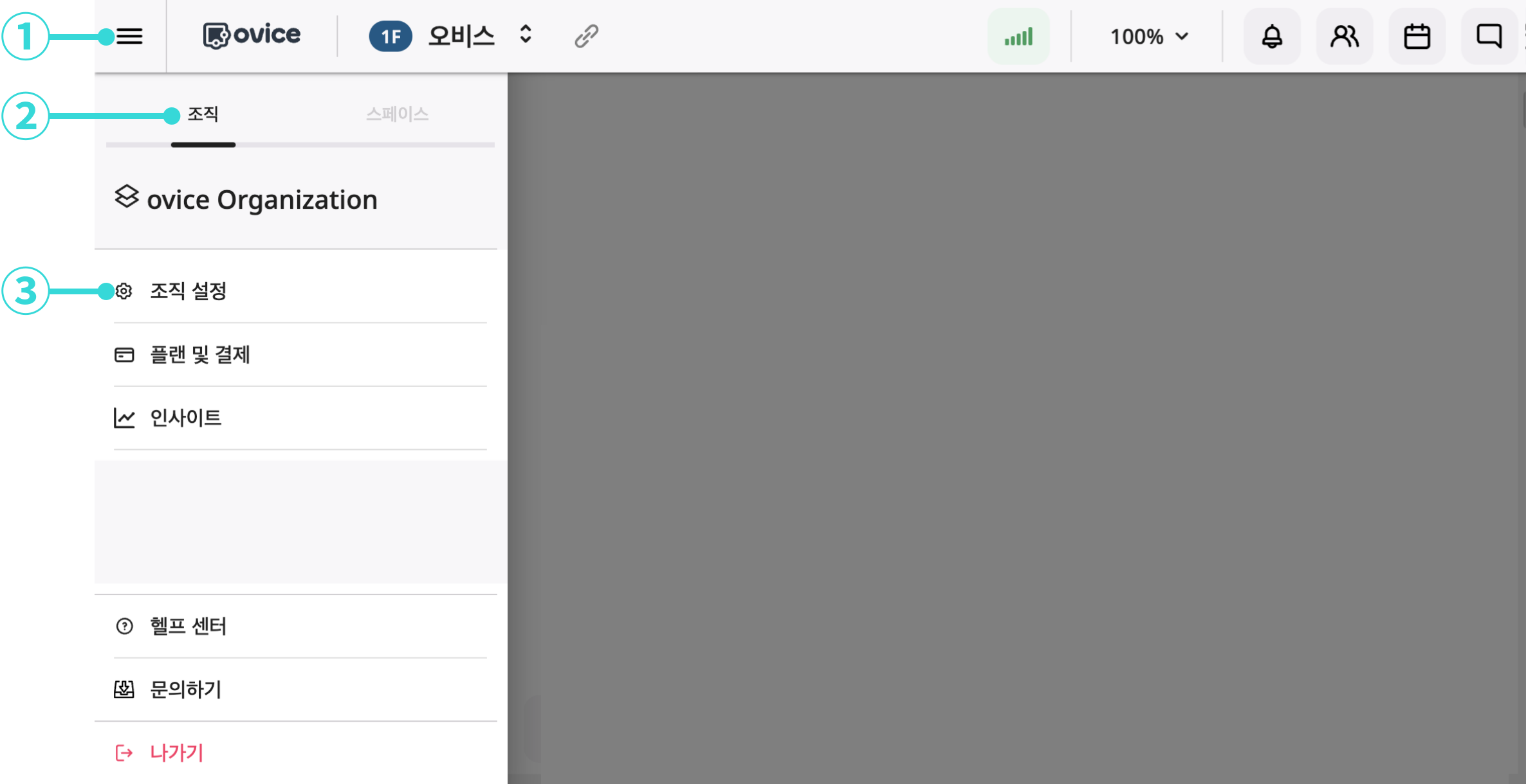 스크린샷 2023-08-16 오후 3.52.55.png