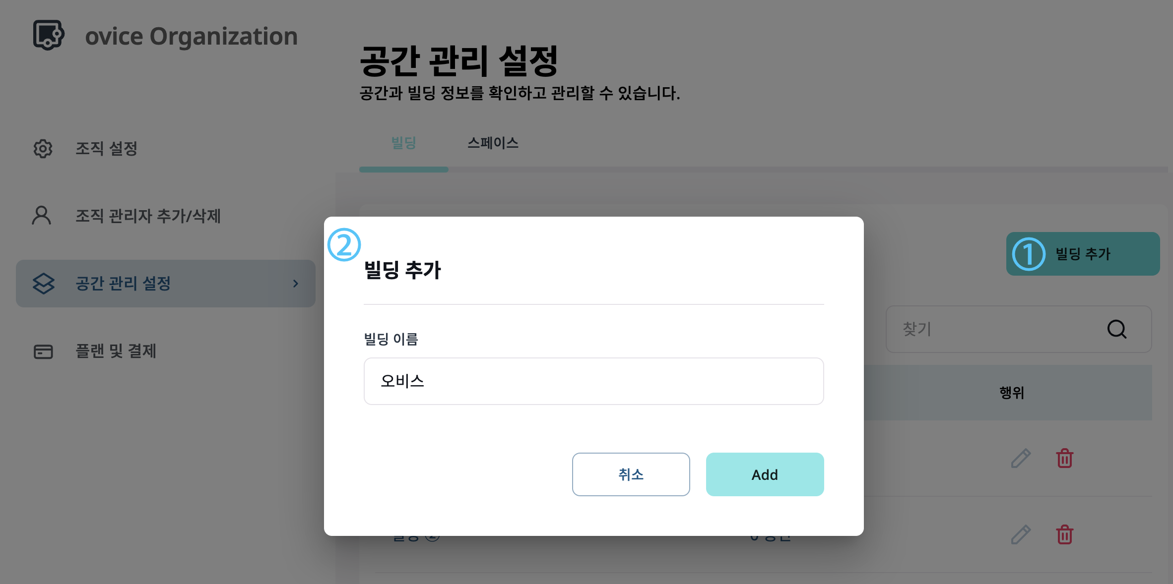 스크린샷 2023-08-16 오후 4.07.44.png