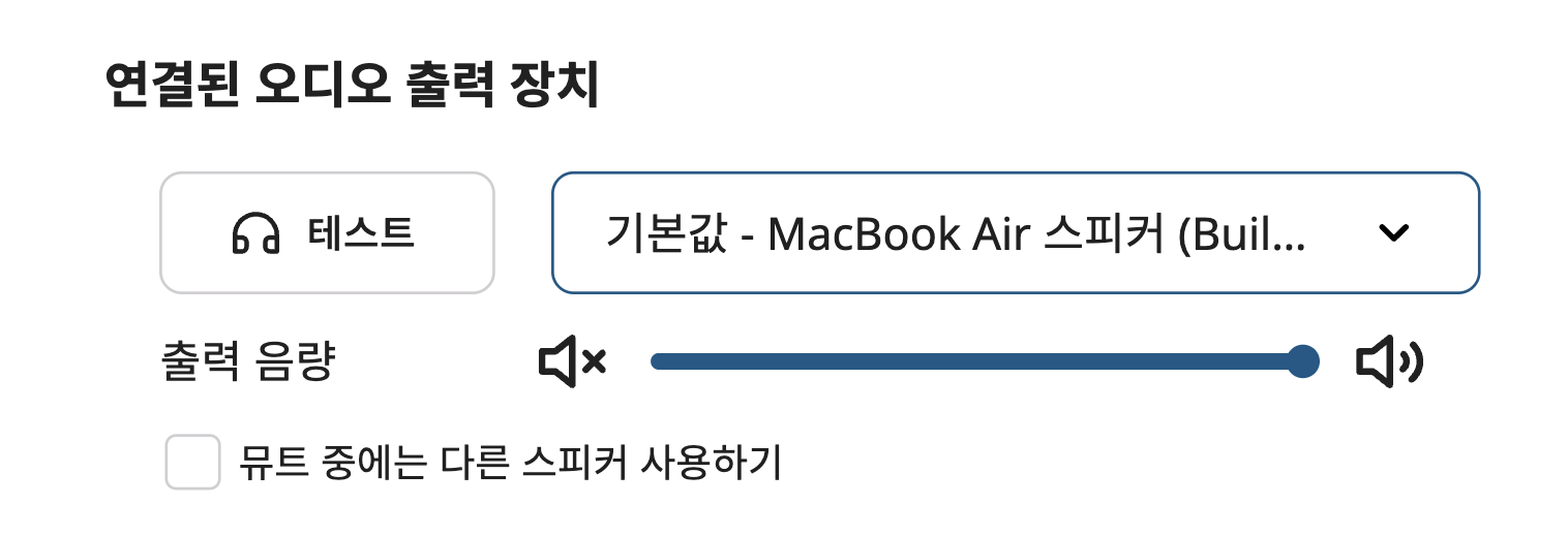 스크린샷 2023-08-16 오후 5.37.19.png