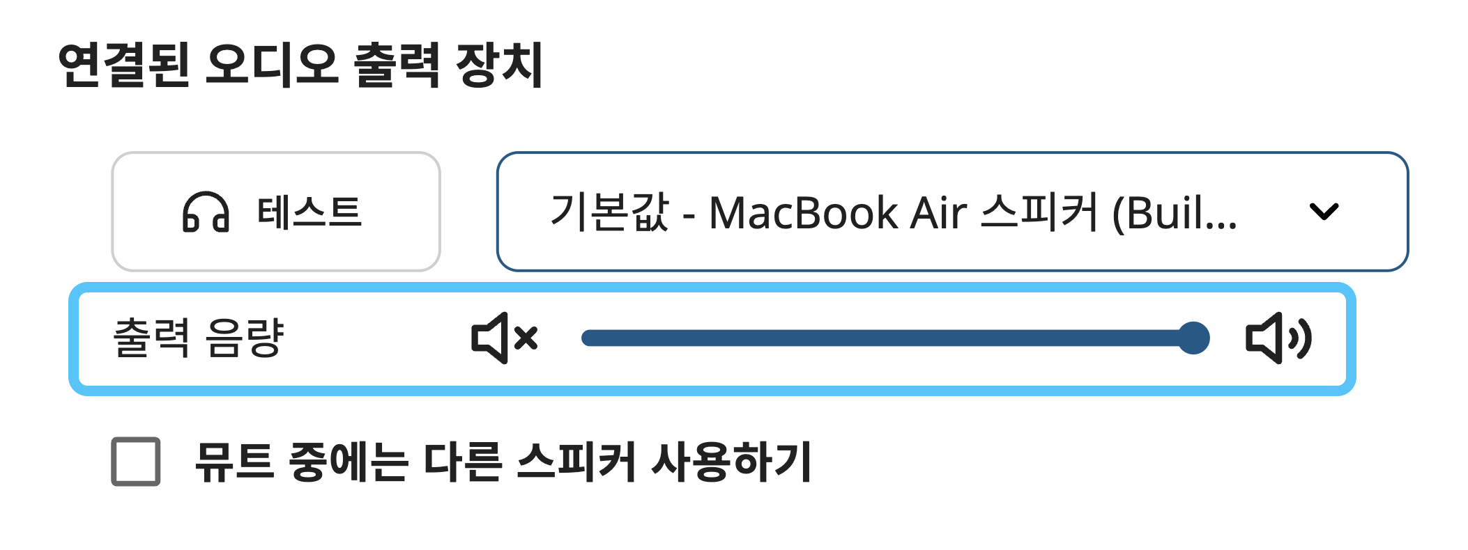 스크린샷 2023-08-16 오후 5.45.34.png