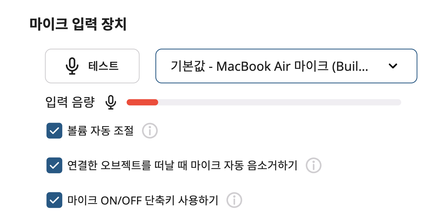 스크린샷 2023-08-16 오후 5.30.35.png