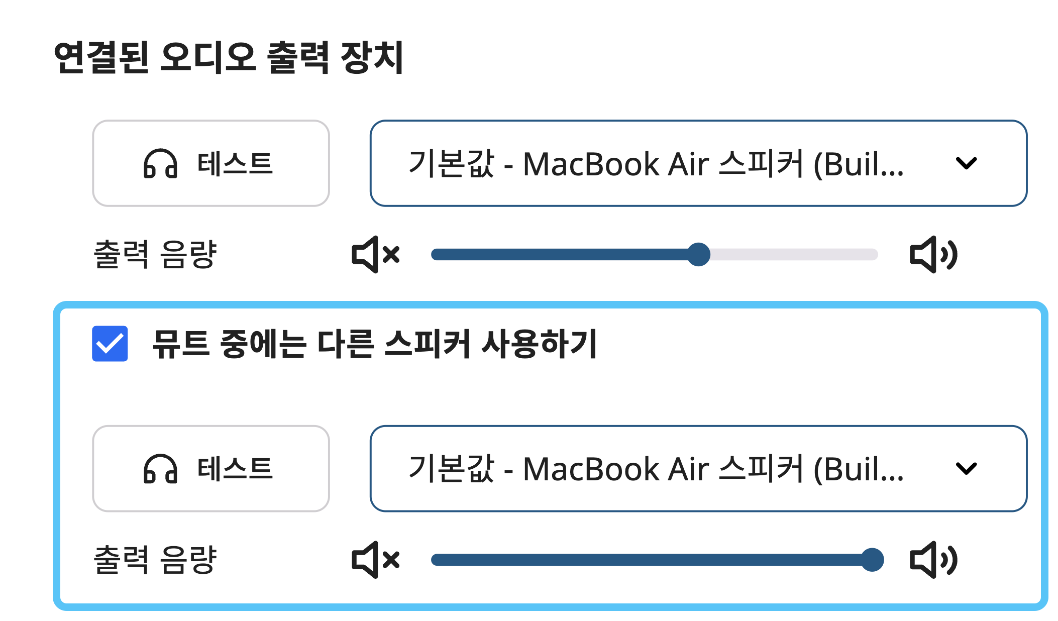 스크린샷 2023-08-16 오후 5.42.45.png