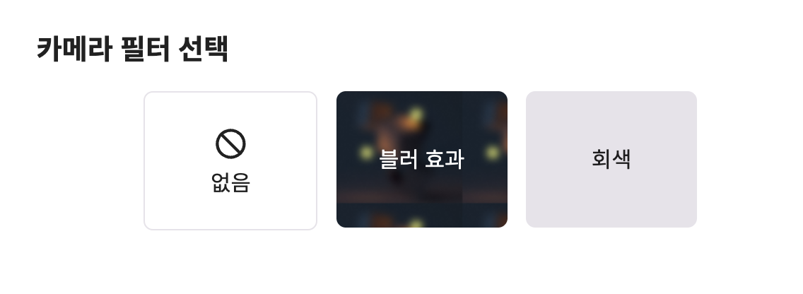 스크린샷 2023-08-18 오후 1.11.39.png