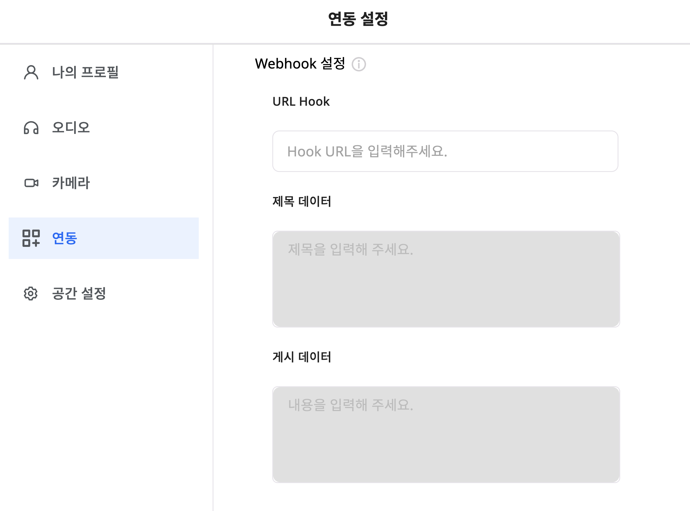 스크린샷 2023-08-18 오후 1.14.41.png