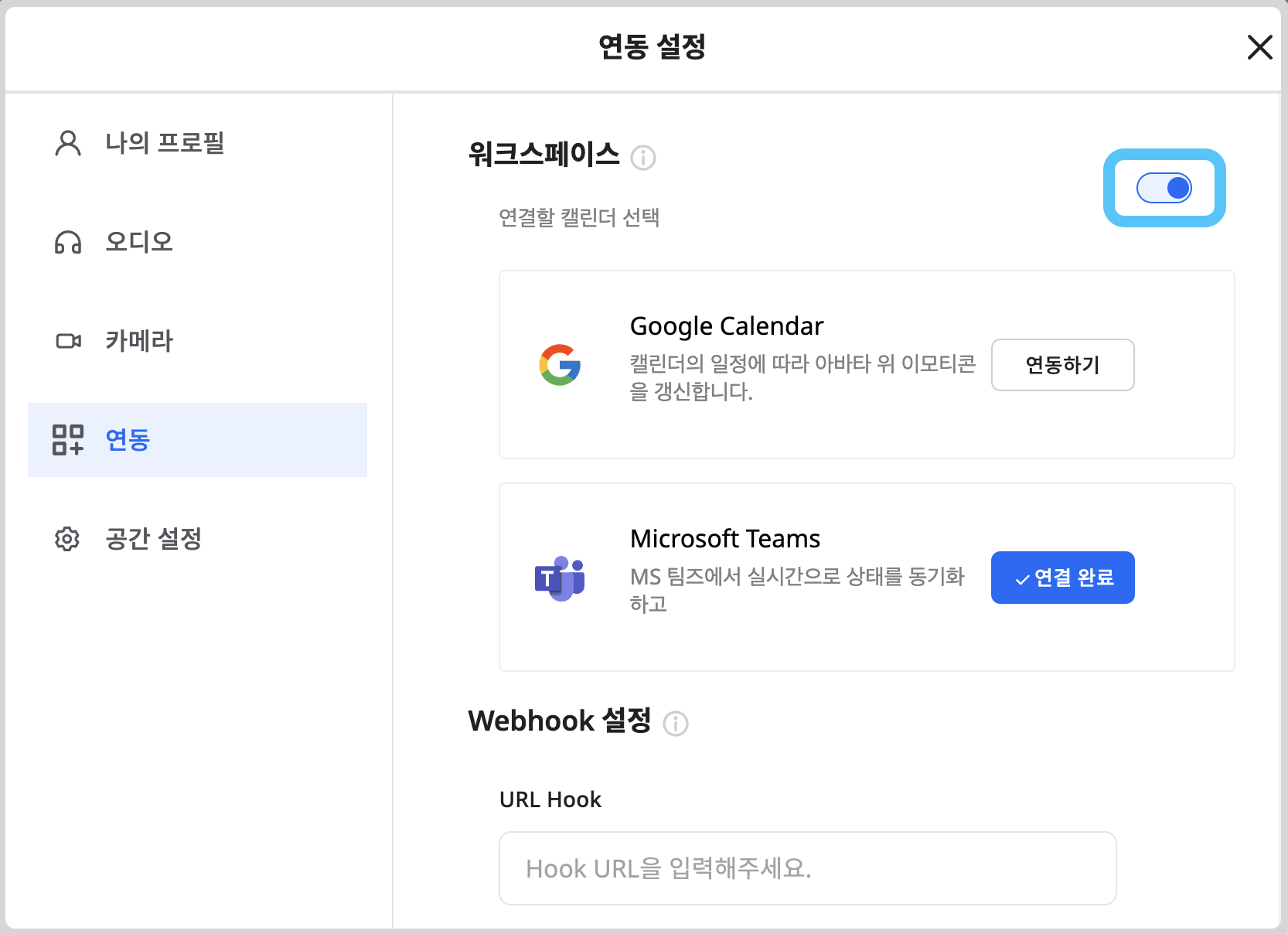 스크린샷 2023-08-18 오전 11.14.26.png