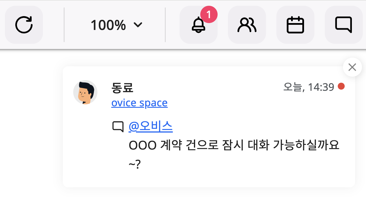스크린샷 2023-08-18 오후 2.56.52.png