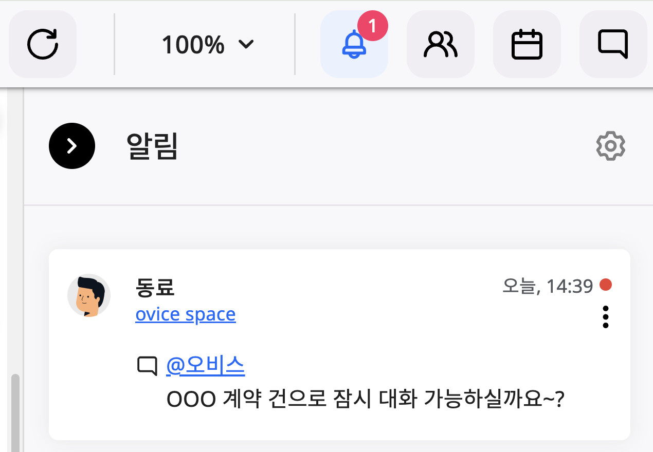 스크린샷 2023-08-18 오후 2.59.31.png