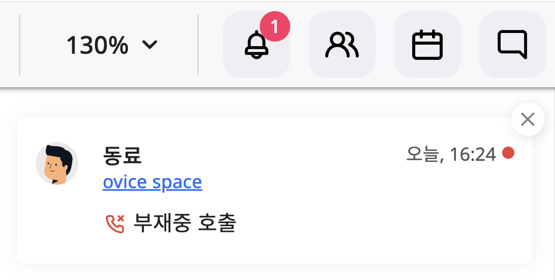 스크린샷 2023-08-18 오후 3.09.23.png
