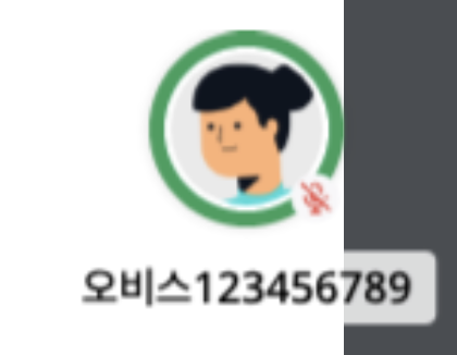 스크린샷 2023-08-21 오전 11.14.38.png