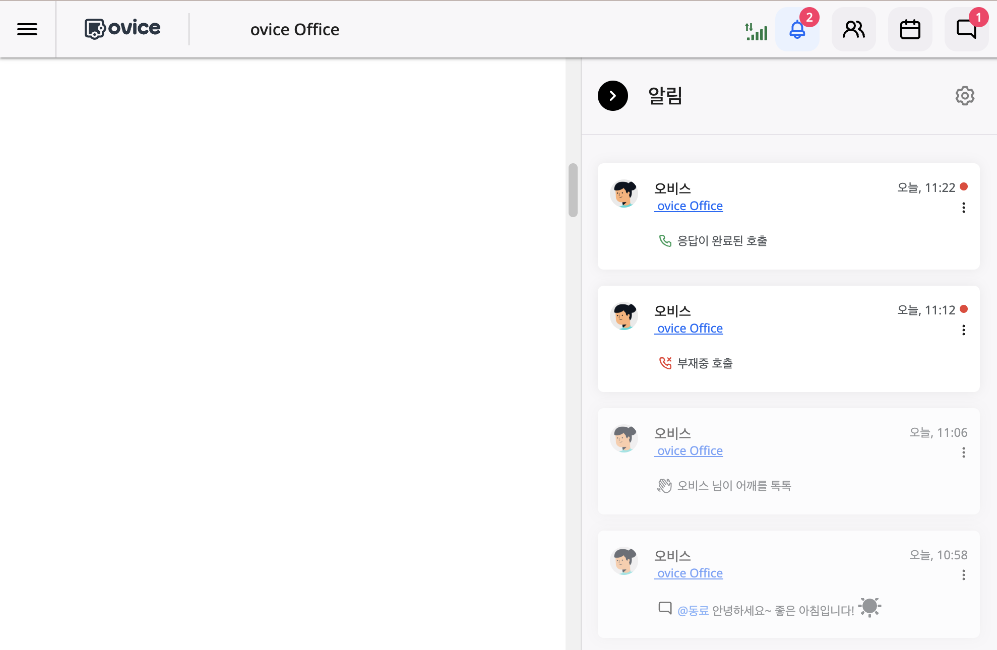 스크린샷 2023-08-21 오전 11.20.52.png