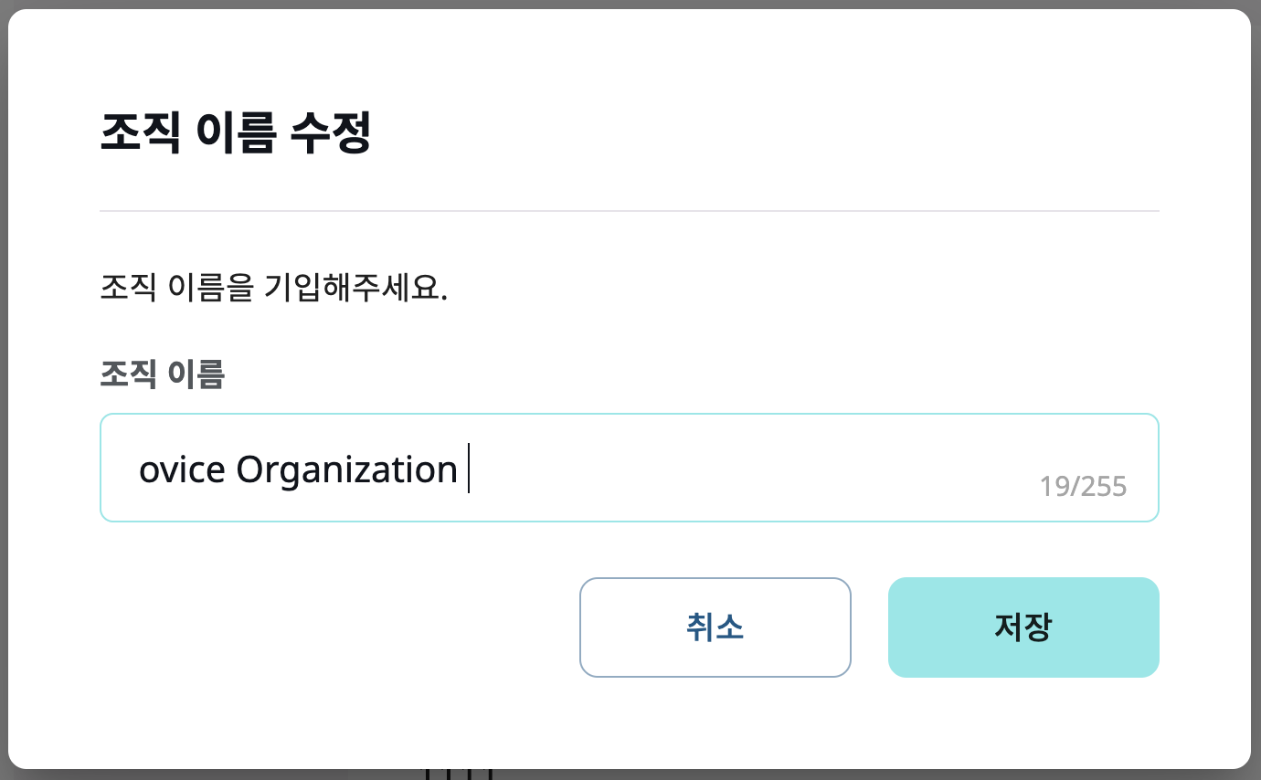 스크린샷 2023-08-22 오후 3.58.27.png