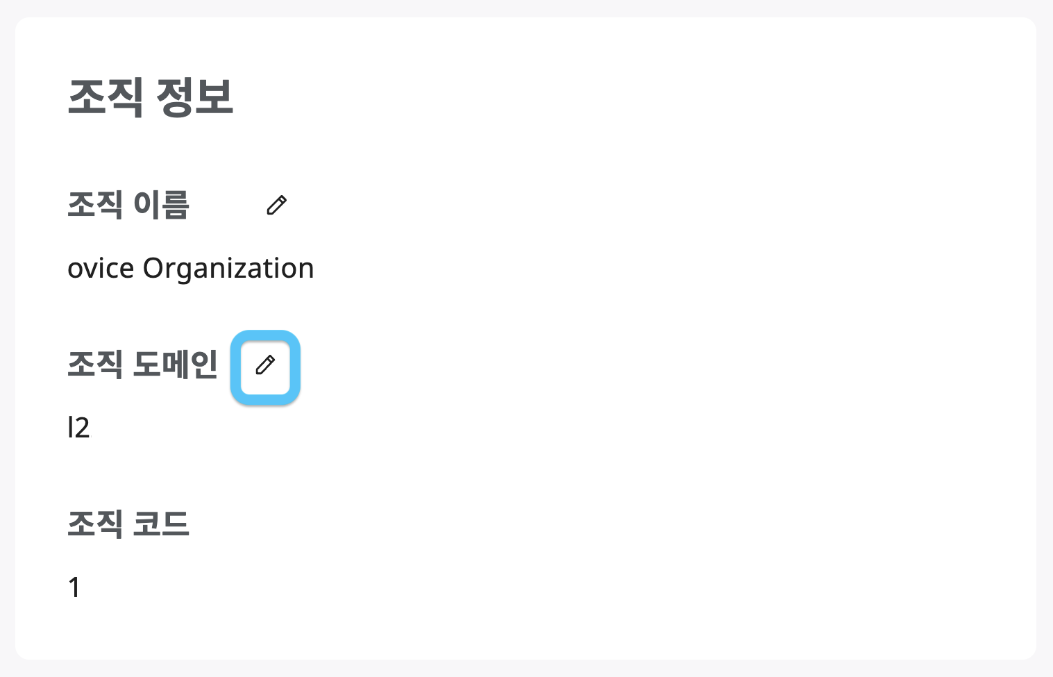 스크린샷 2023-08-22 오후 3.50.53 복사본 8.png