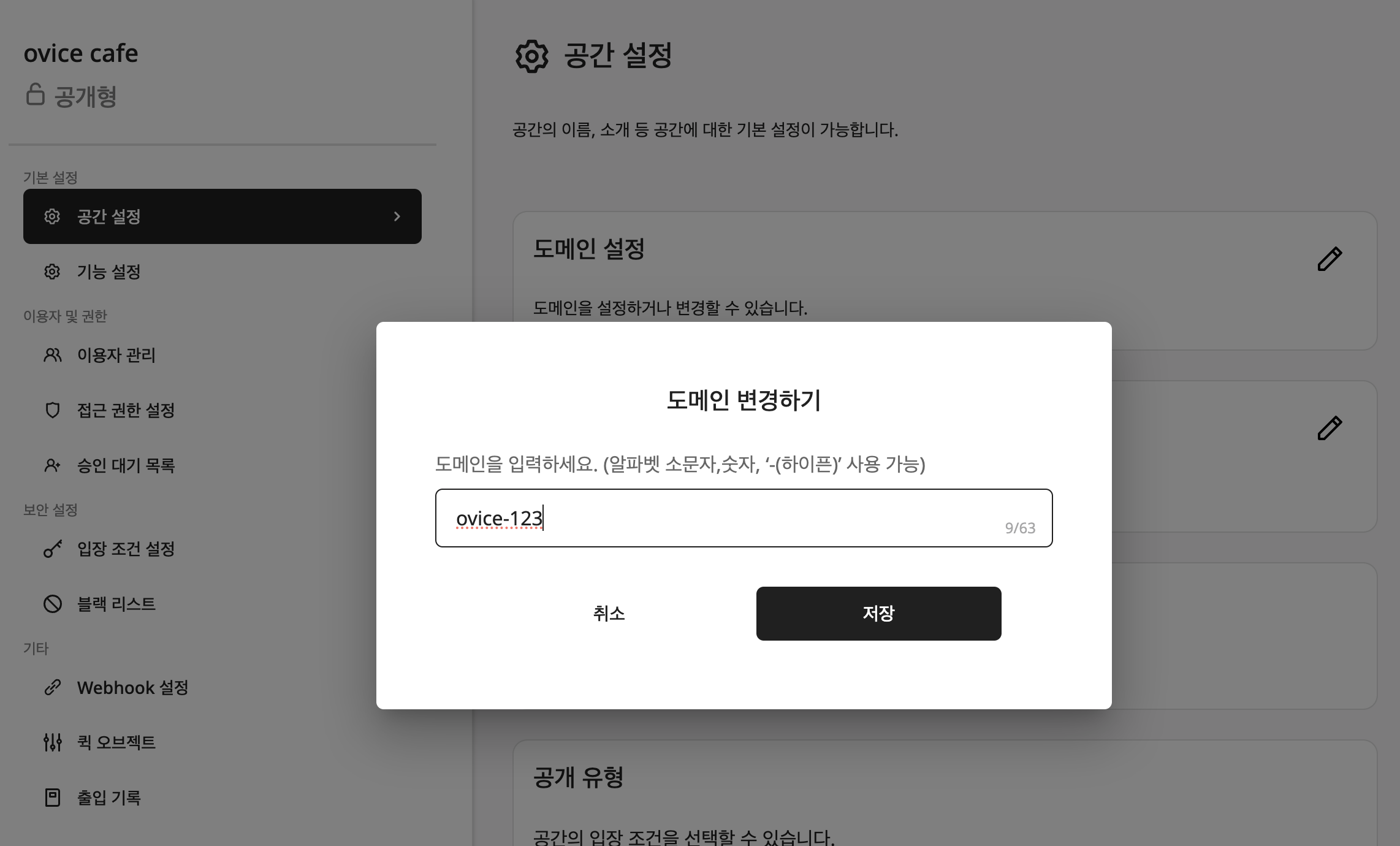 스크린샷 2023-08-23 오후 2.17.50.png