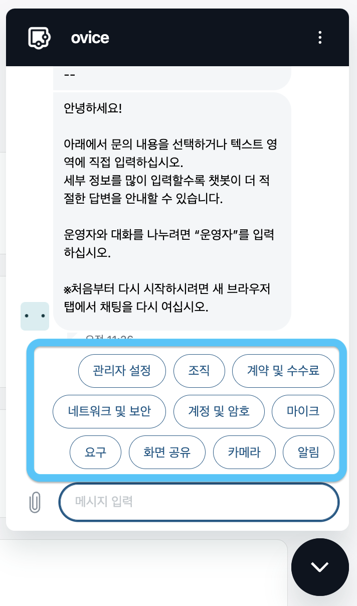 스크린샷 2023-08-30 오전 11.28.00.png