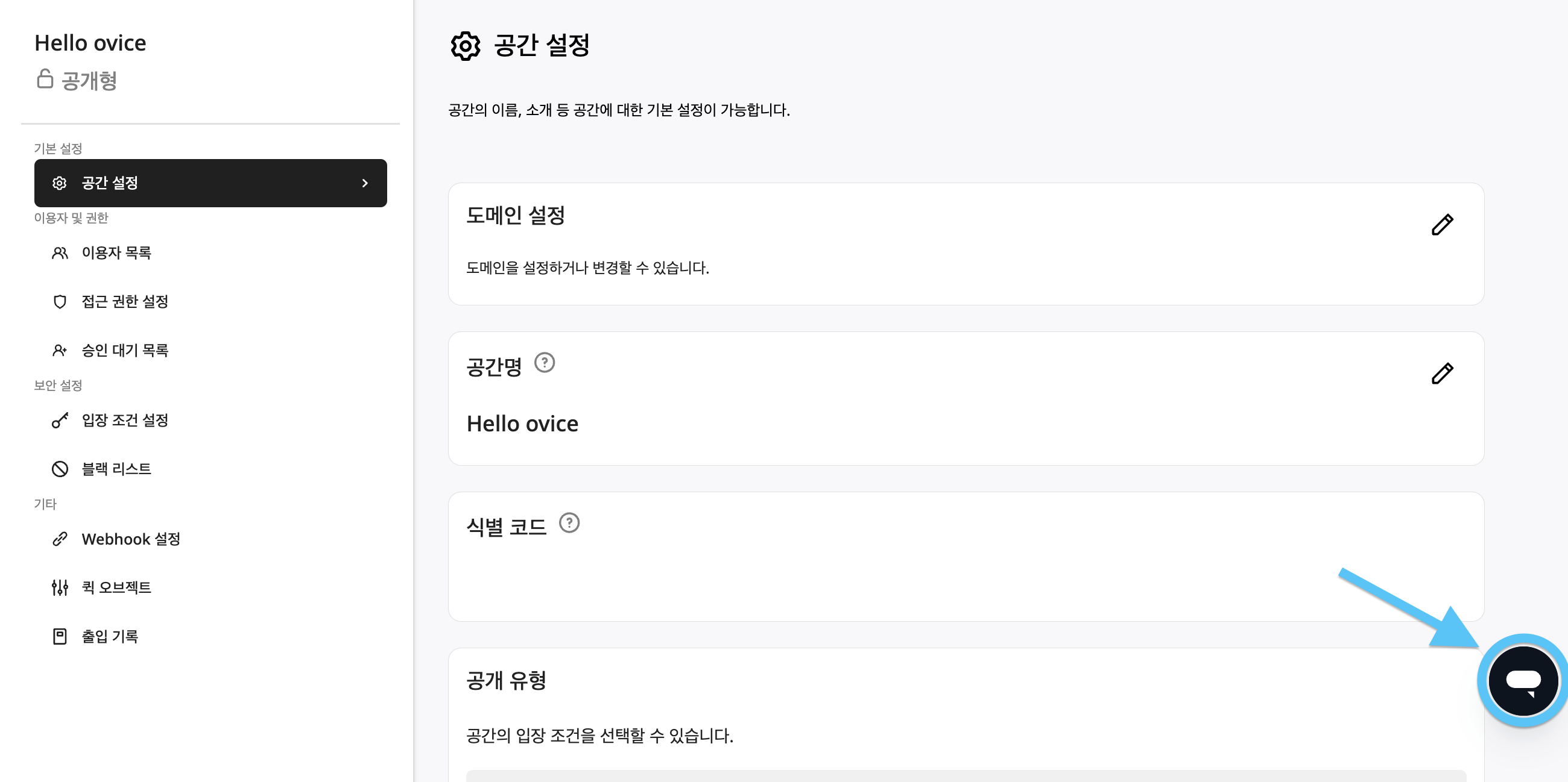 스크린샷 2023-08-30 오전 11.23.34.png
