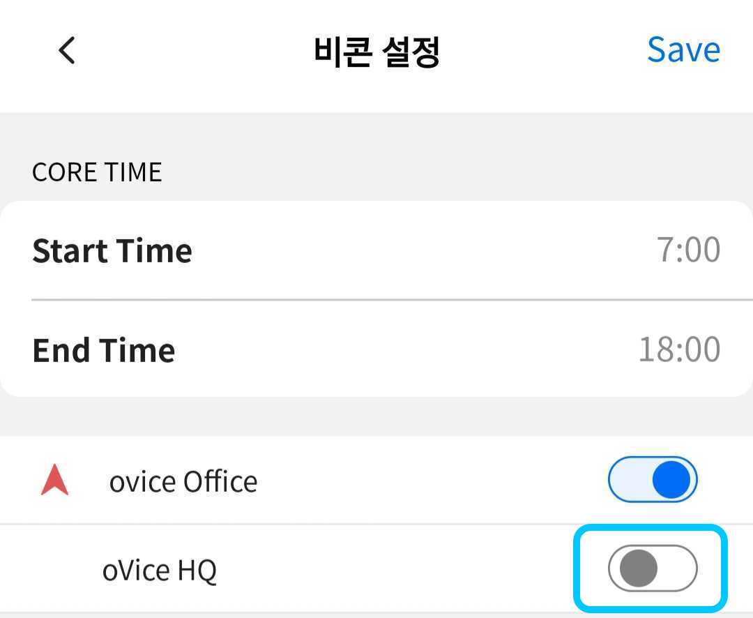 Screenshot_20230904_105822_ovice Go.jpg