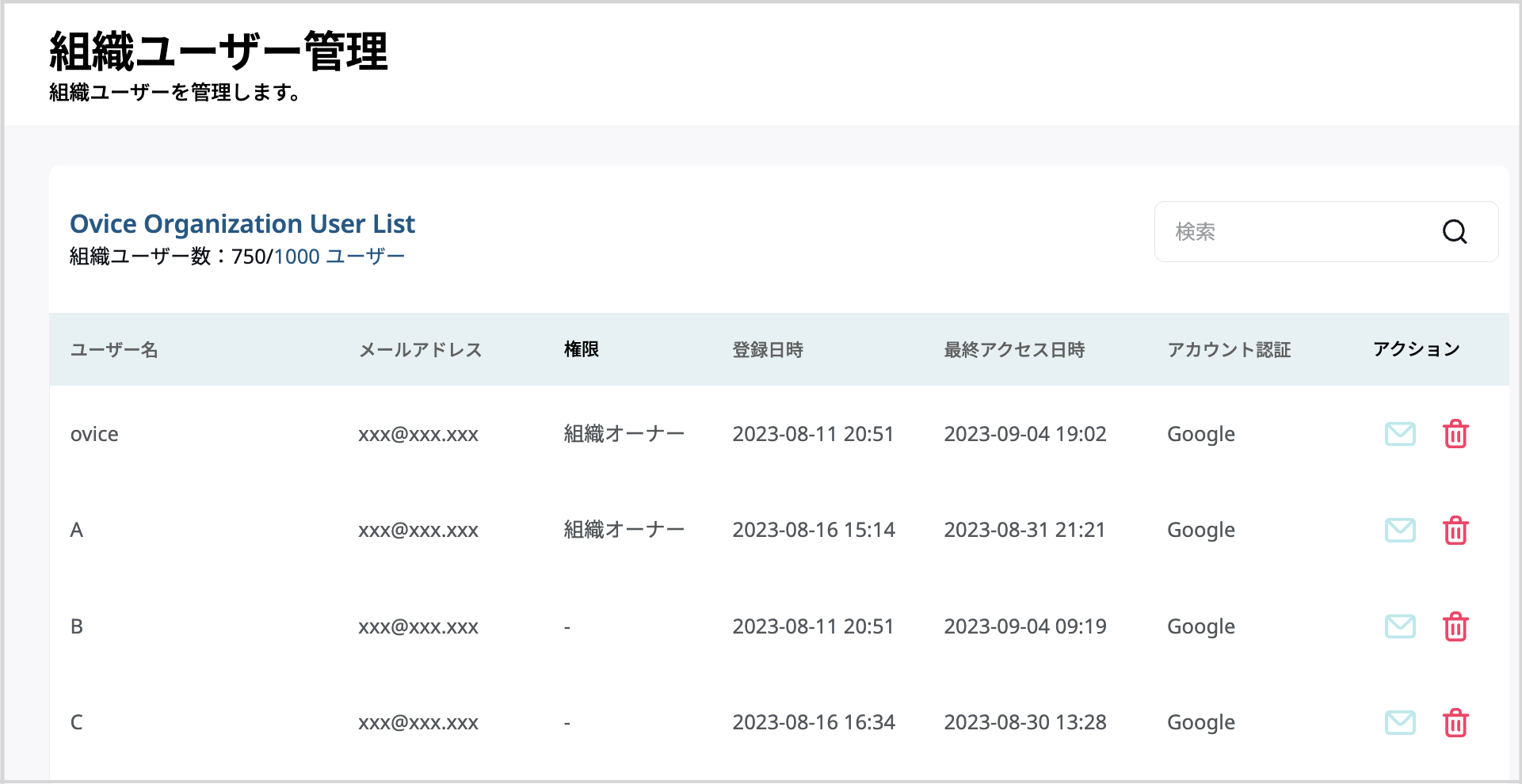 Screenshot 2023-09-05 at 8.42.21 AM.png