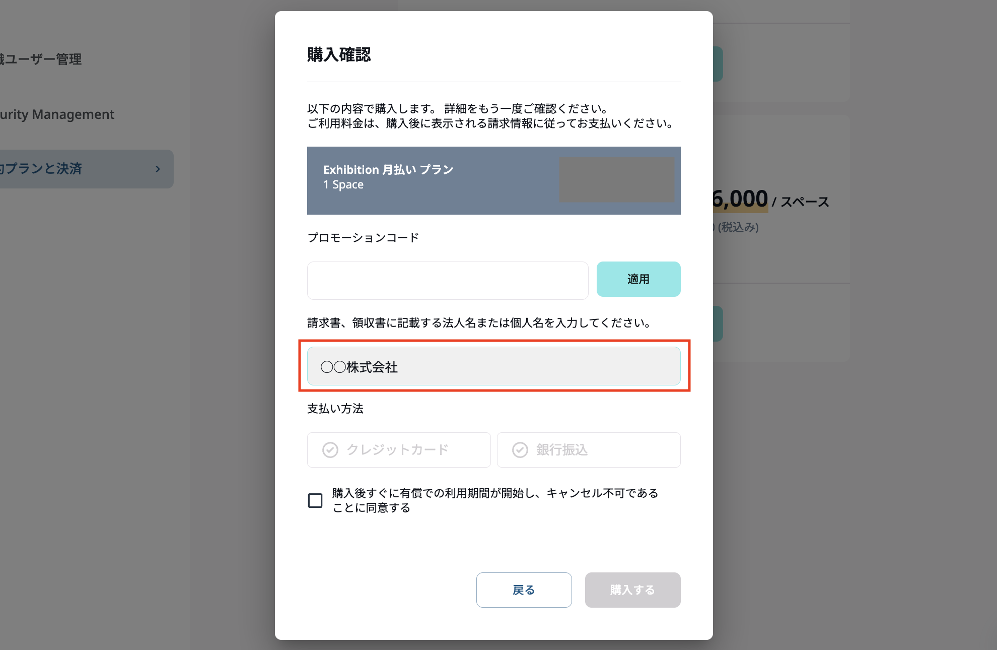 Screenshot 2023-09-06 at 3.42.08 PM.png