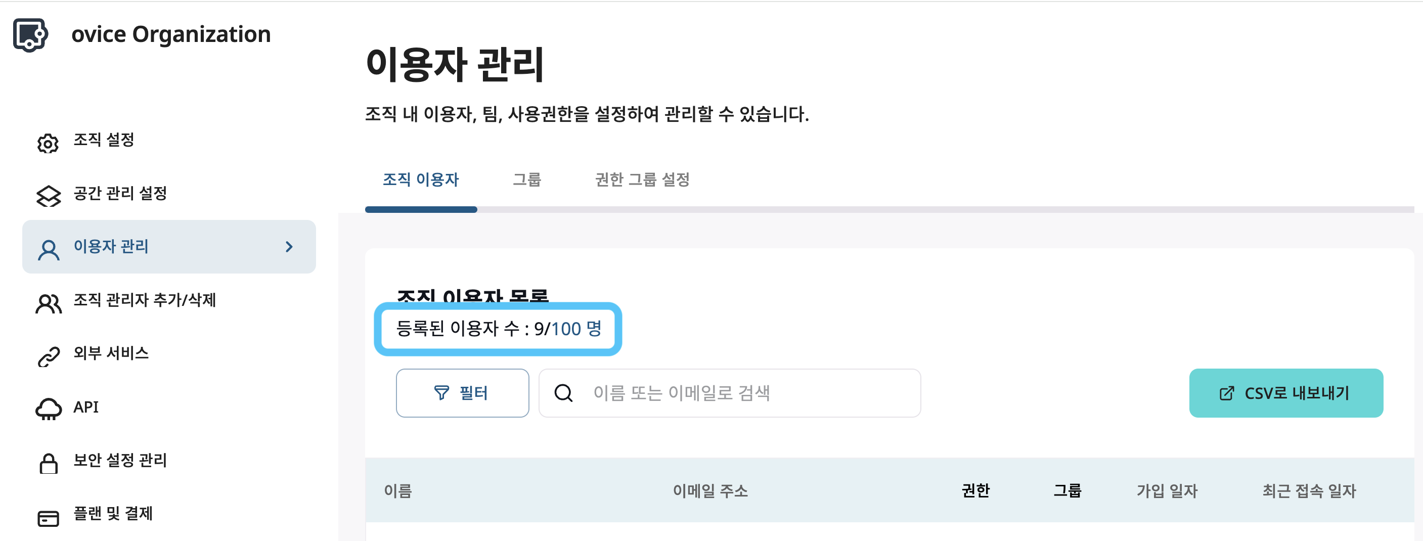 스크린샷 2023-09-06 오후 3.54.33.png