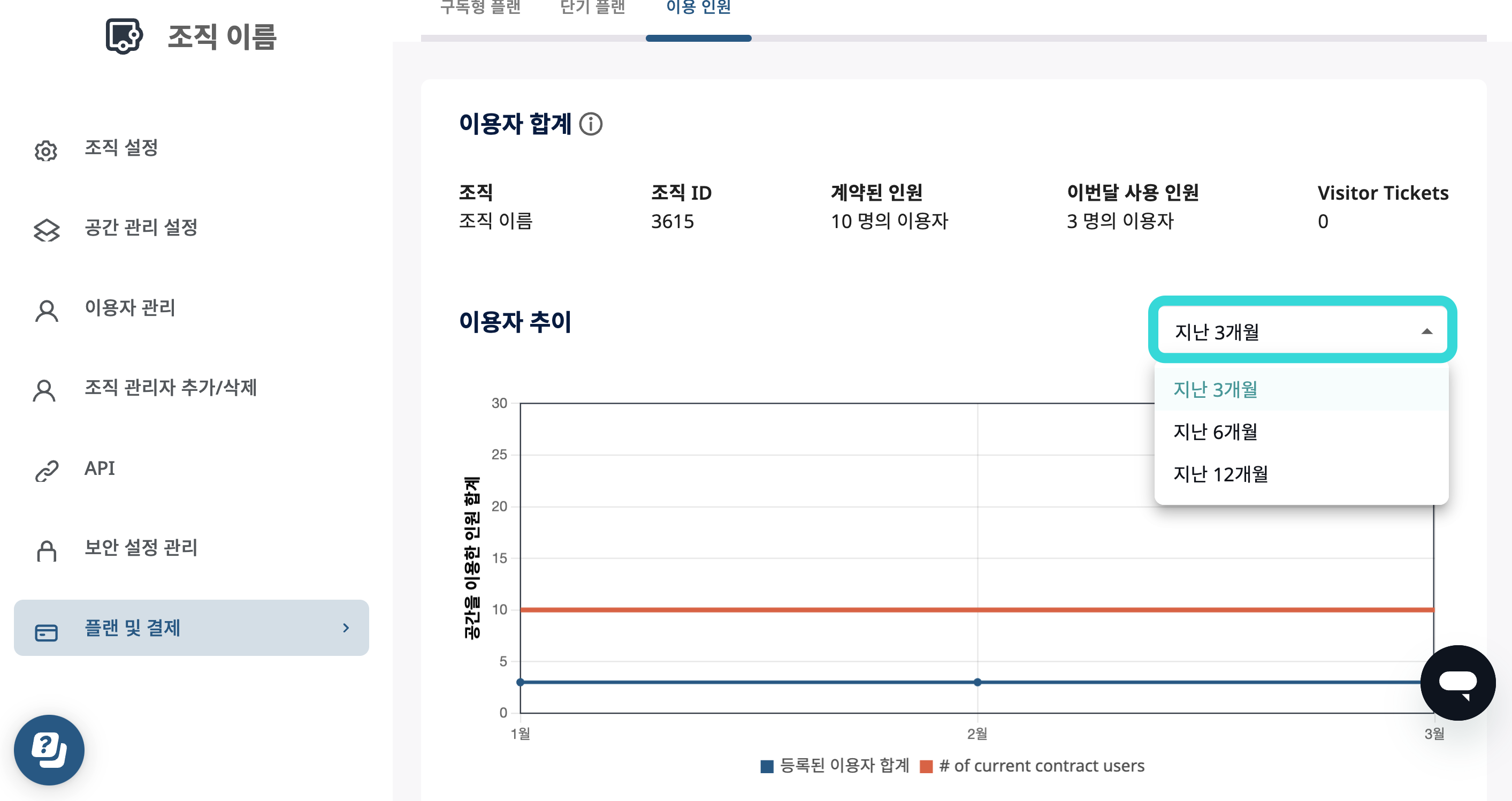 스크린샷 2023-09-06 오후 5.18.26.png