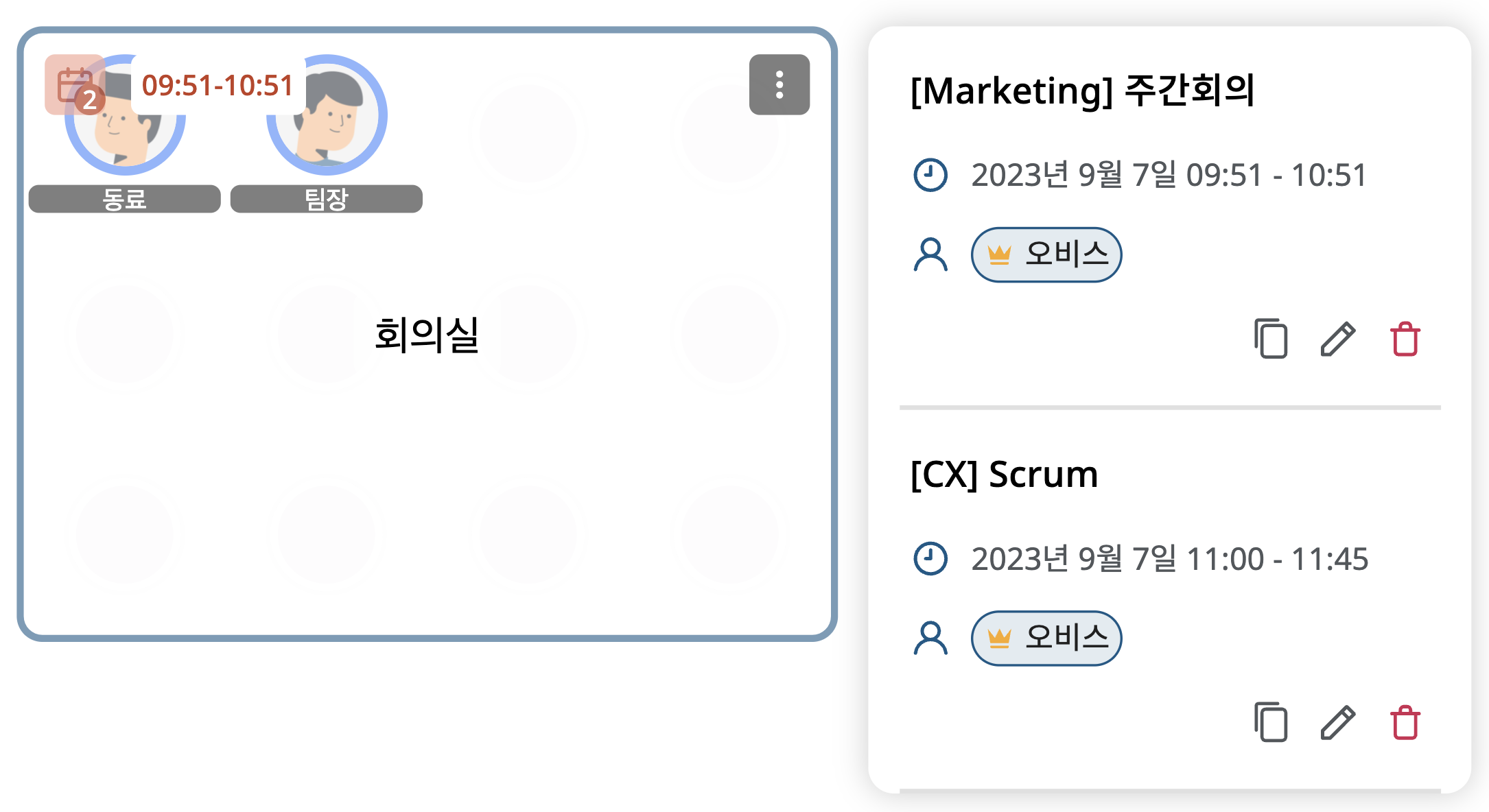 스크린샷 2023-09-07 오전 9.59.15.png
