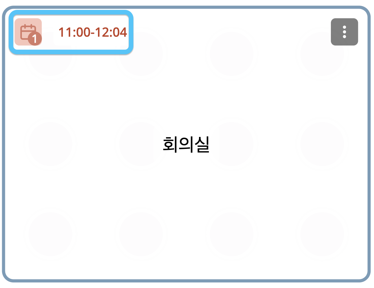 스크린샷 2023-09-07 오전 11.05.53.png