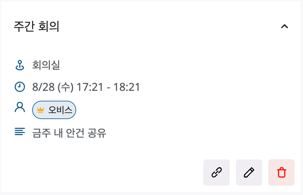 스크린샷 2024-04-24 오후 3.21.21.png