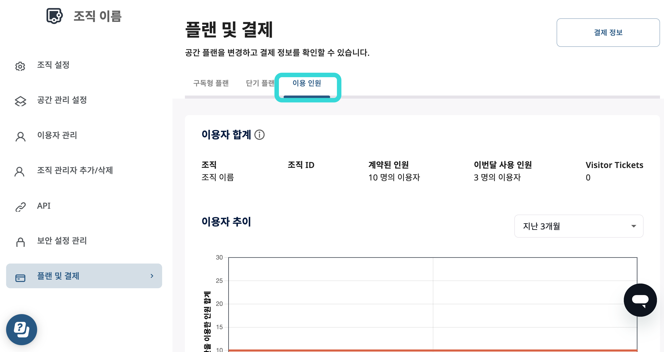스크린샷 2023-09-06 오후 5.11.45.png