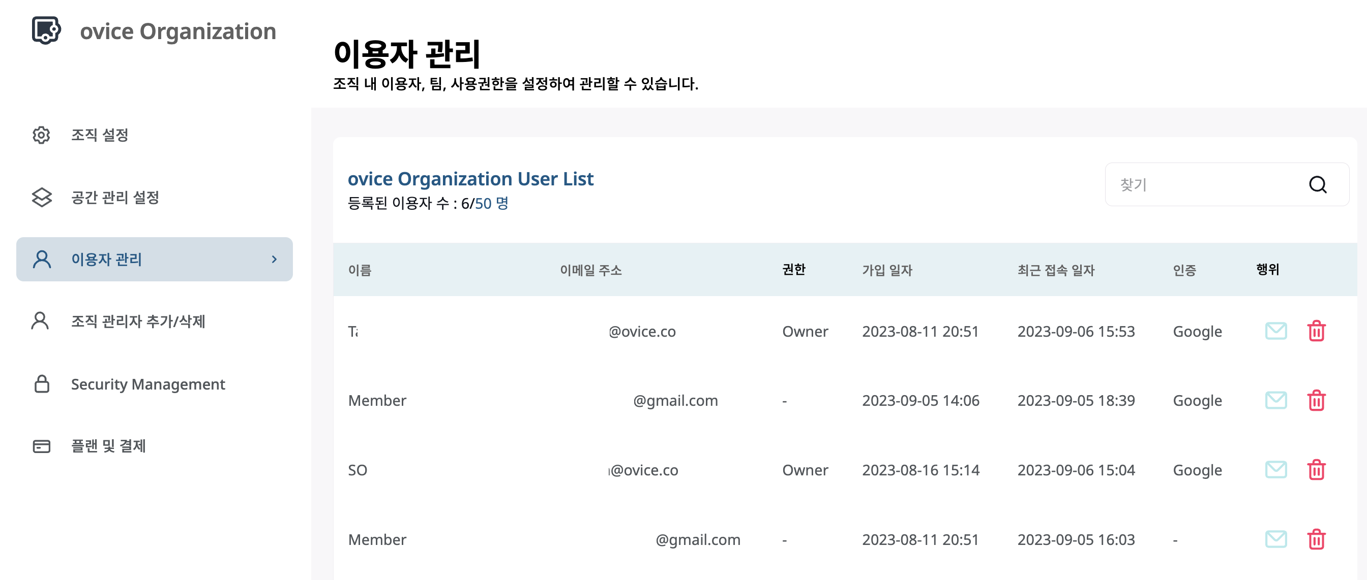 스크린샷 2023-09-06 오후 3.59.58 복사본.png