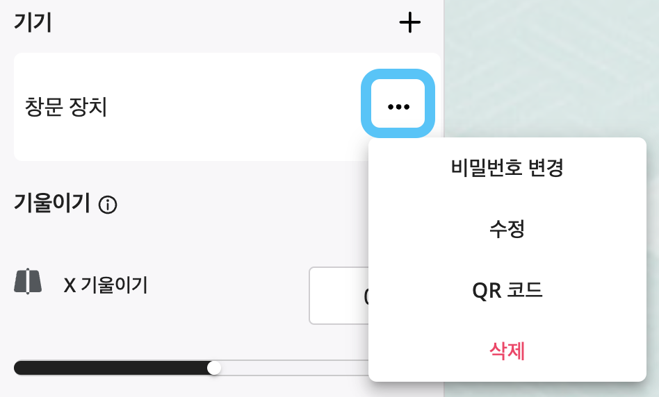 스크린샷 2023-09-07 오후 3.39.51.png