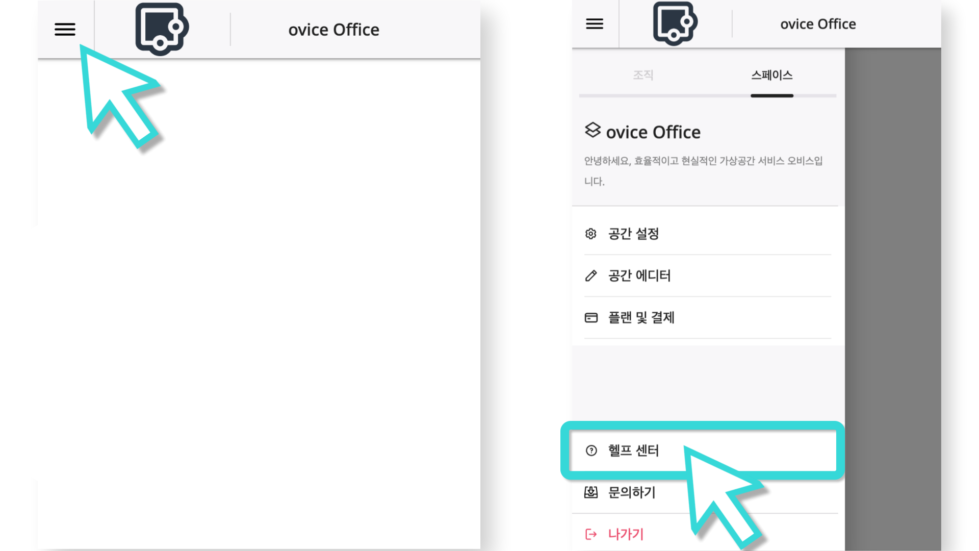 제목을-입력해주세요_-018.png