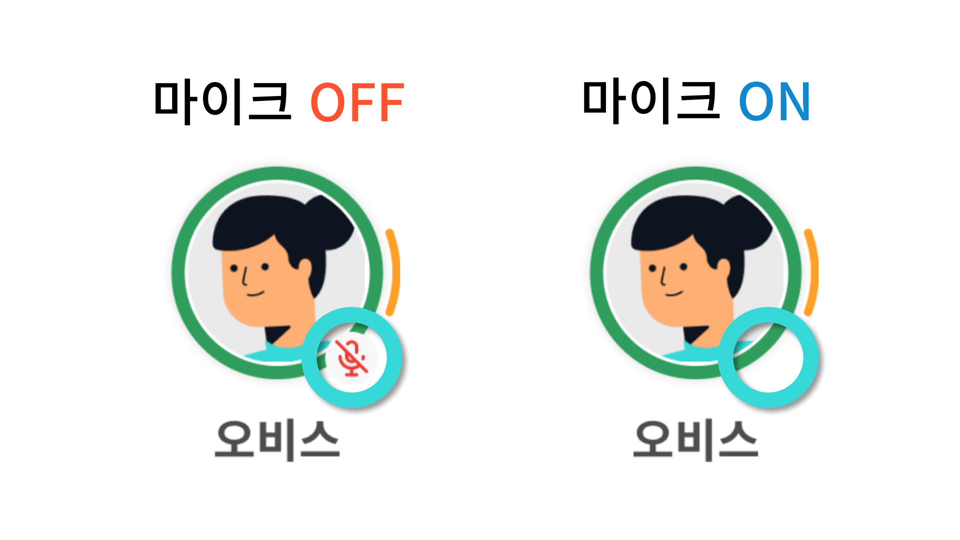 아바타-리뉴얼-020.png