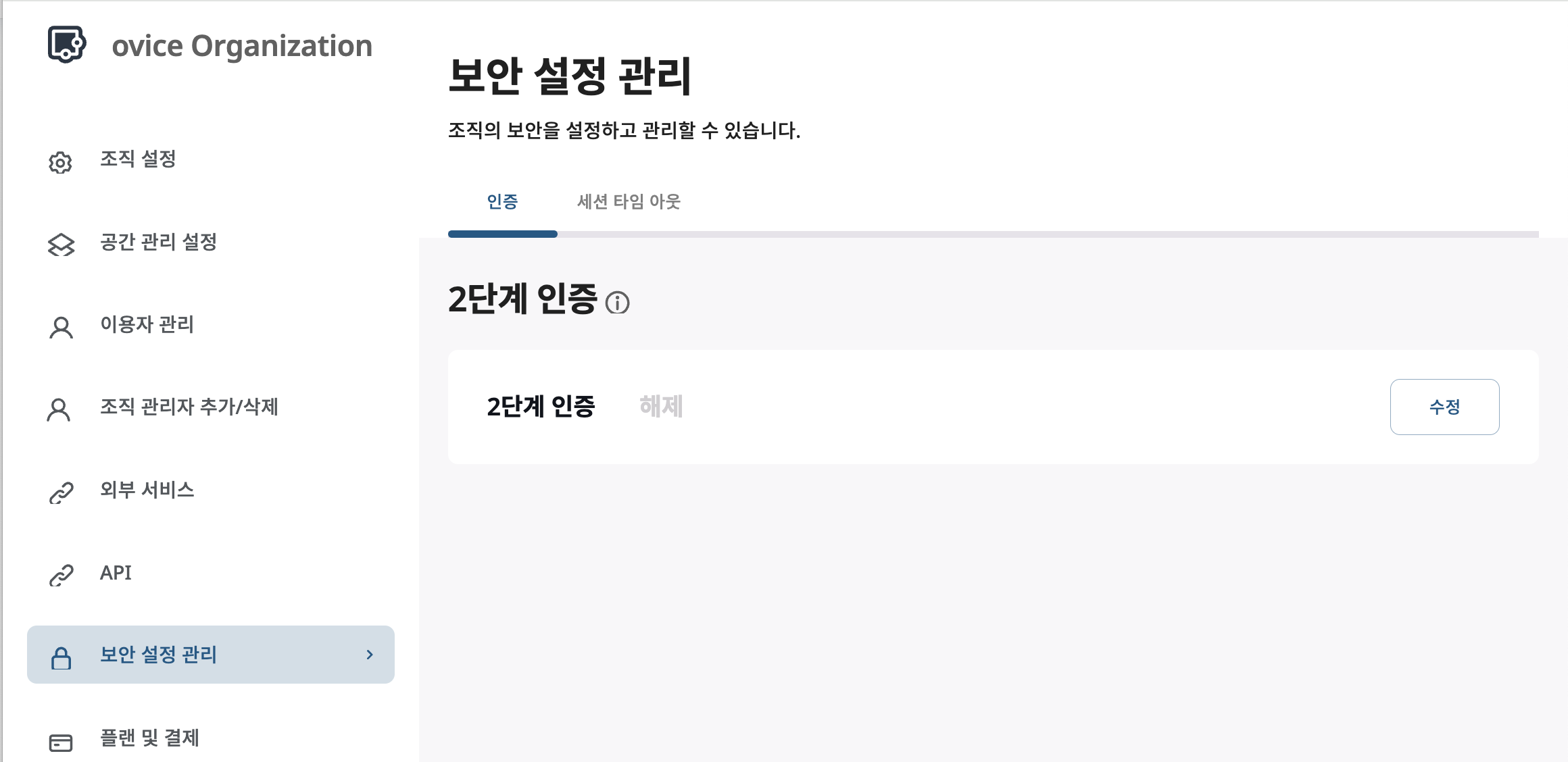 스크린샷 2023-10-05 오전 10.05.55.png